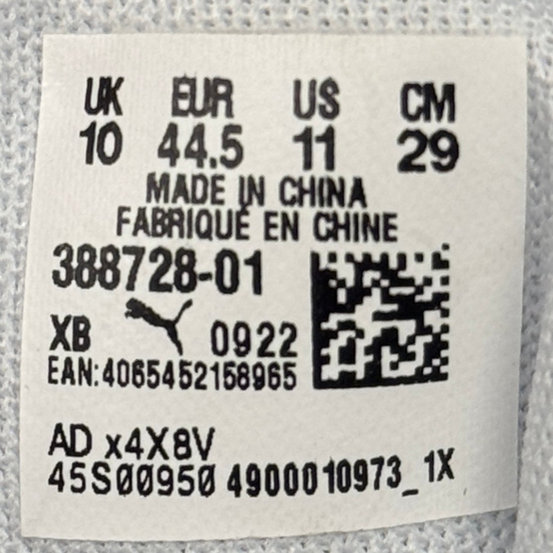 cs3863 - Puma Suade Mint - 44.5