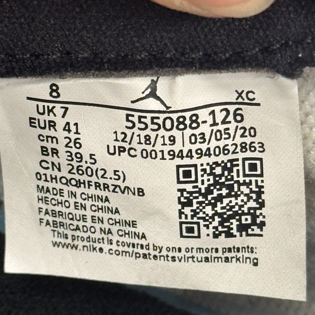 Jd2167 - 1s High Smoke Grey Ds Fb - 41