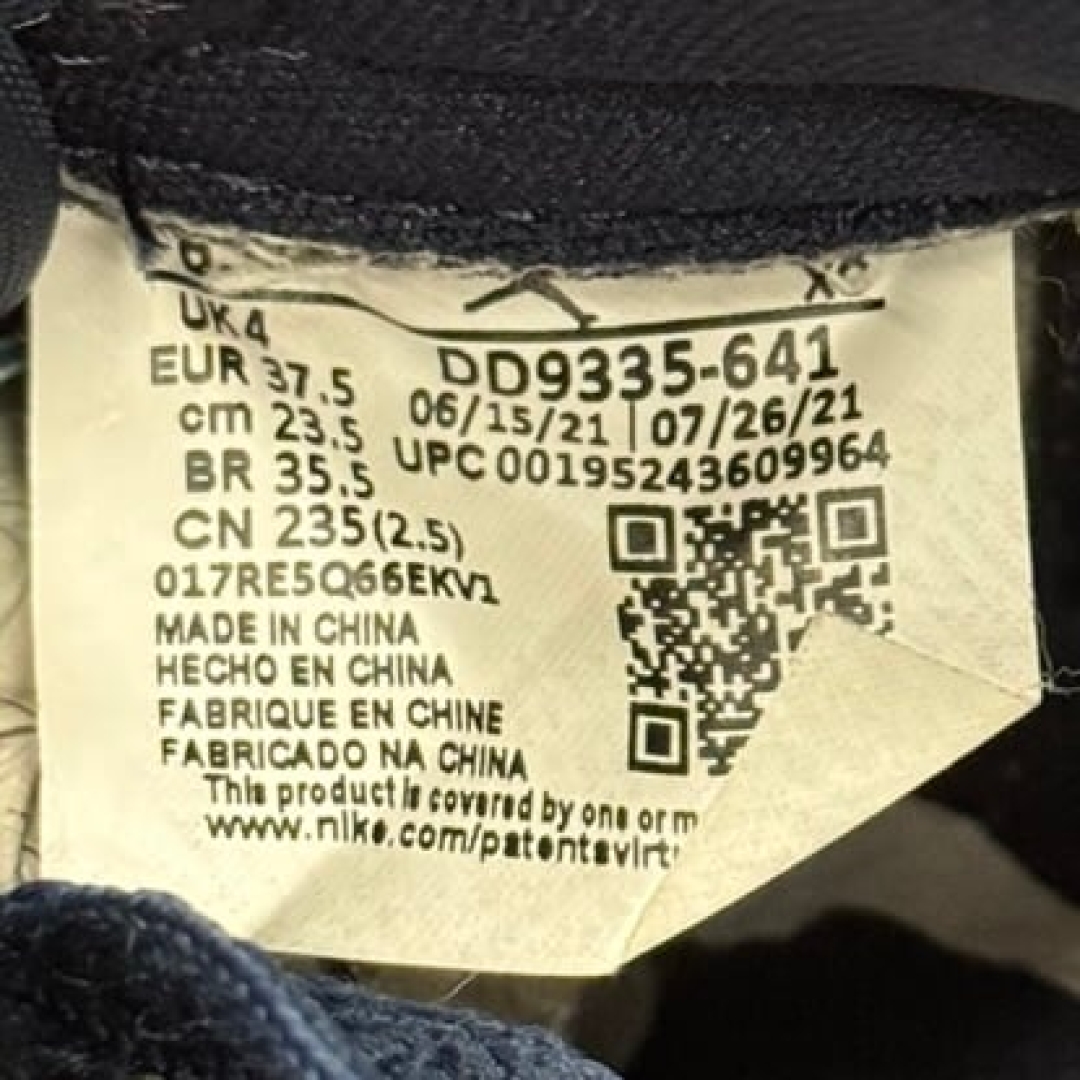 jd2865 - 1S High Bubble Gum - 37.5