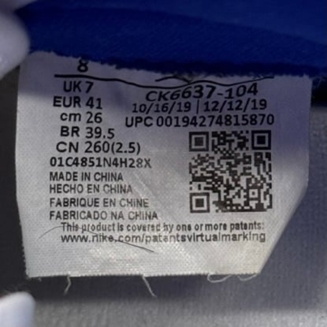 jd2980 - 1S High Zoom Racer Blue - 41