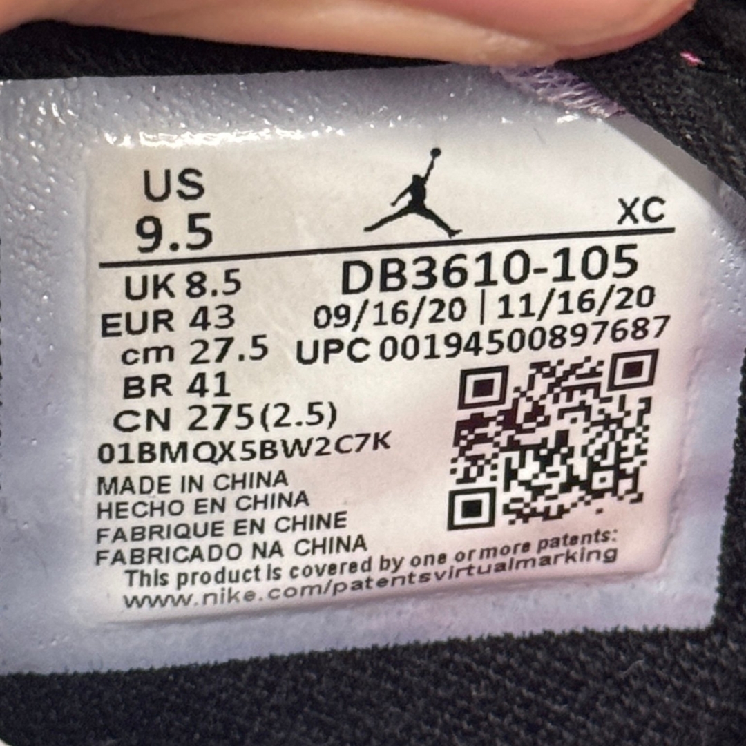 jd3092 - 1S High Zoom PSG FB - 43