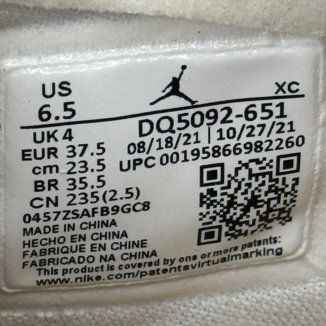 jd3093 - 1S High Zoom Pink Oxford - 37.5