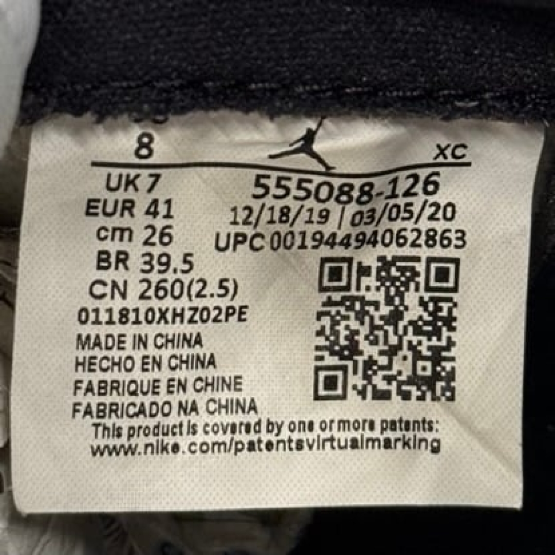 jd3099 - 1S High Light Smoke Grey FB - 41