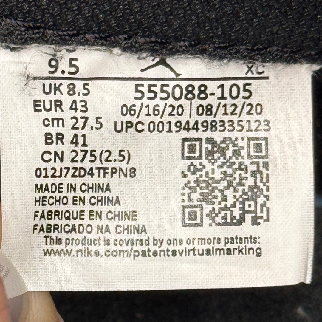 jd3109 - 1S High Mocha FB - 43