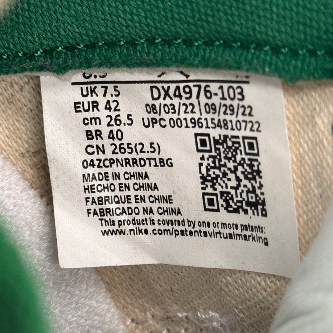 jd3116 - Jordan Air Ship Pine Green LN - 42