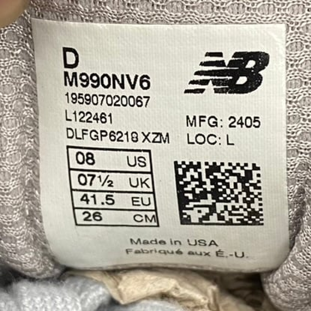 NBL990V6 NAVY DS FB - 41.5