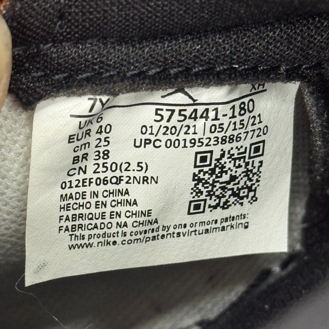 JD3166 - 1S HIGH ELECTRO ORANGE FB - 40