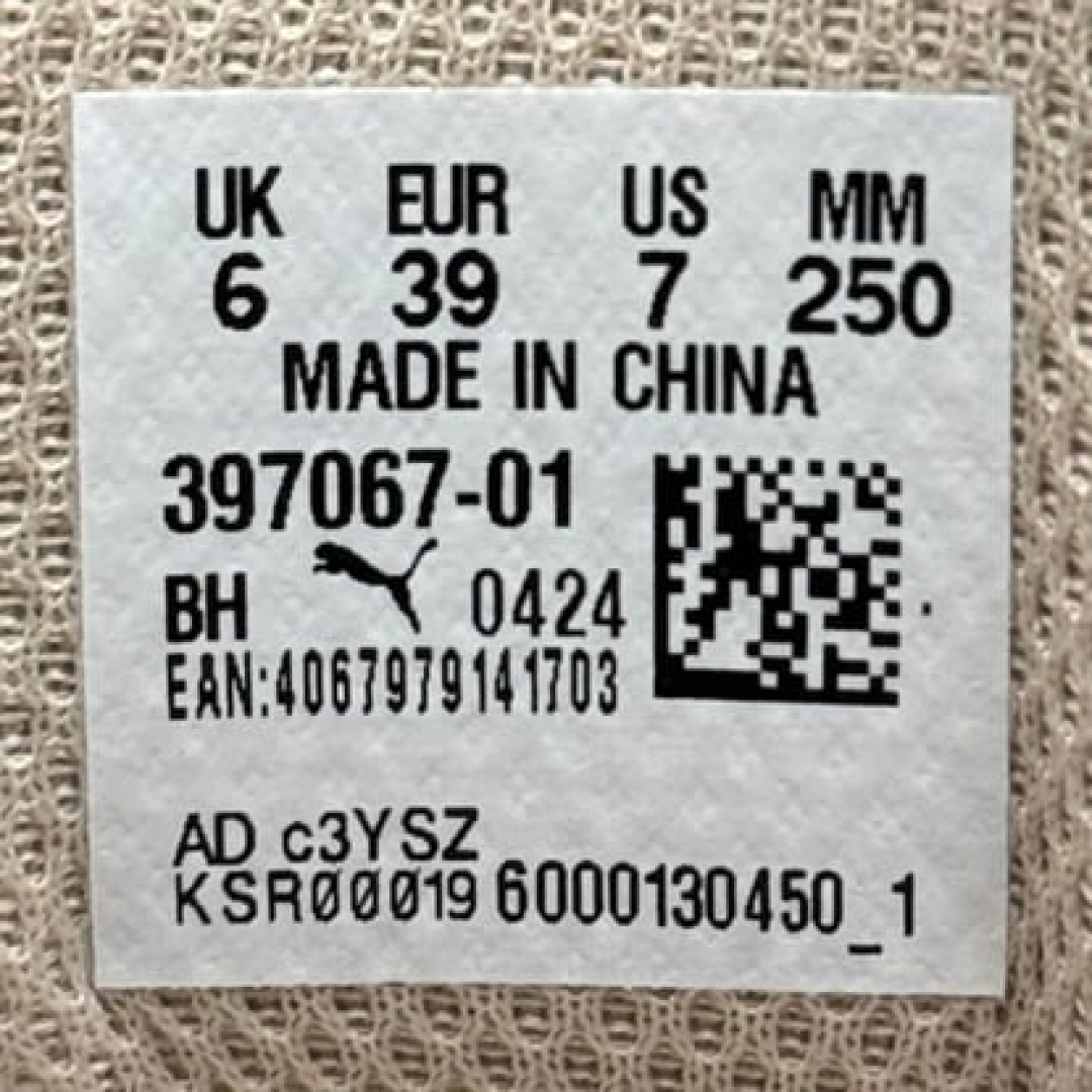 CS4707 - PUMA SKEPTA FOREVER GRANOLA DS FB - 39