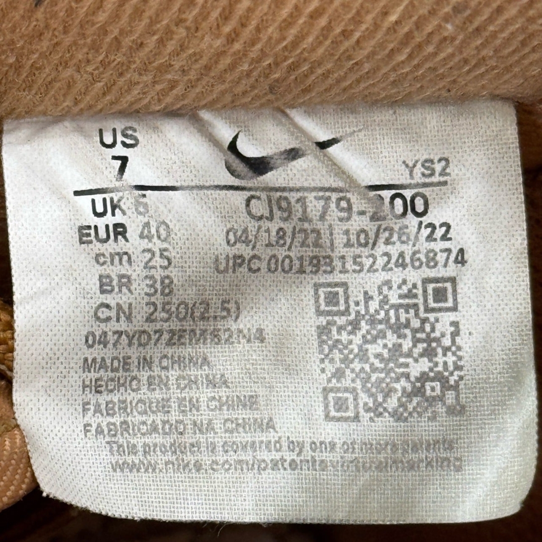 AF2825 - AF1 LOW WHEAT - 40