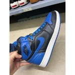 Jd1951 - 1s High Royal Blue 2017 - 42.5