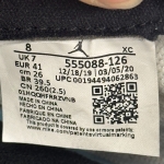Jd2167 - 1s High Smoke Grey Ds Fb - 41