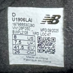 T926CS33 - NEWBLANCE 1906L BLACKTOP PHANTOM DS FB - 41,5