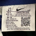 T926CS56 - NIKE GAMMA FORCE MULTI - 40