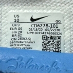 T926CS99 - NIKE SB CHRON WHITE GUM - 44