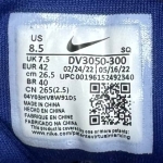 T926AM5 - NIKE AIR MAX 1 PRM DENIM LN FB - 42