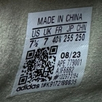 1026CS128 - ADIDAS FOG ATHLETICS 86 DS FB - 40,5