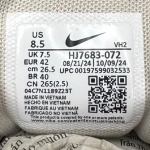 1026CS169 - NIKE INITIATOR LIGHT BONE CARGO KHAKI DS FB - 42