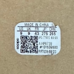 1026CS170 - YEEZY FOAM ONYX FB - 43