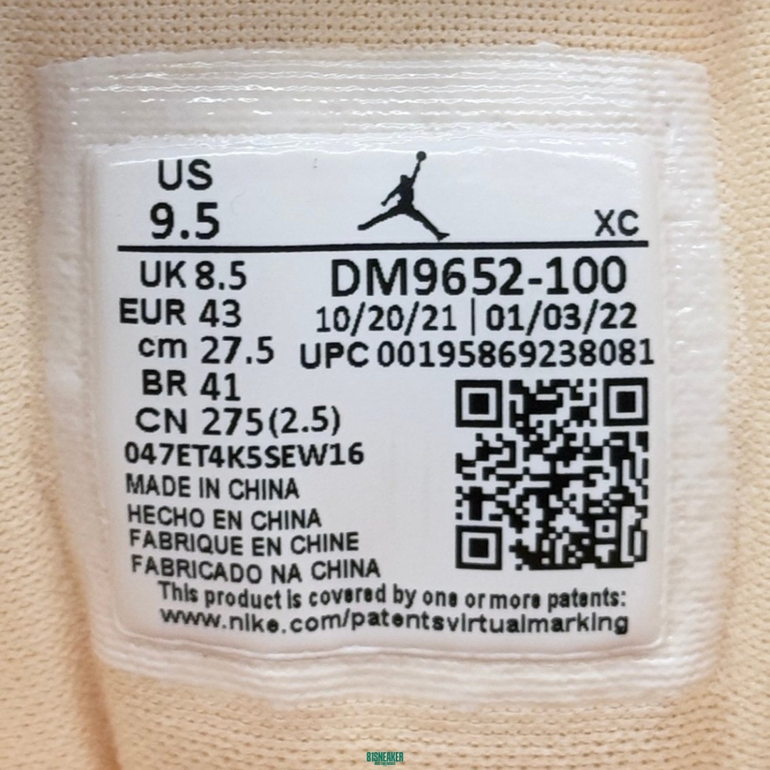 jd3132 - 1S Mid Inside Out FB - 43