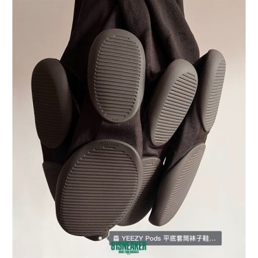YEZZY PODS DS